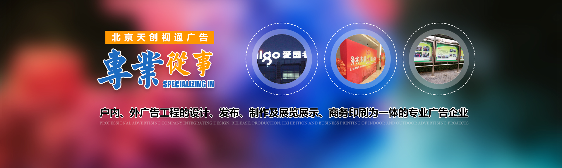 山東科大中天安控科技有限公司